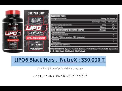 LIPO6 Black Hers ,  NutreX